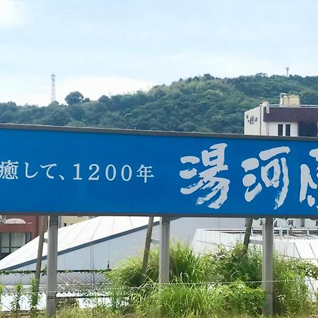 Hotel 雅竹miyabitake Miyakami Exterior foto