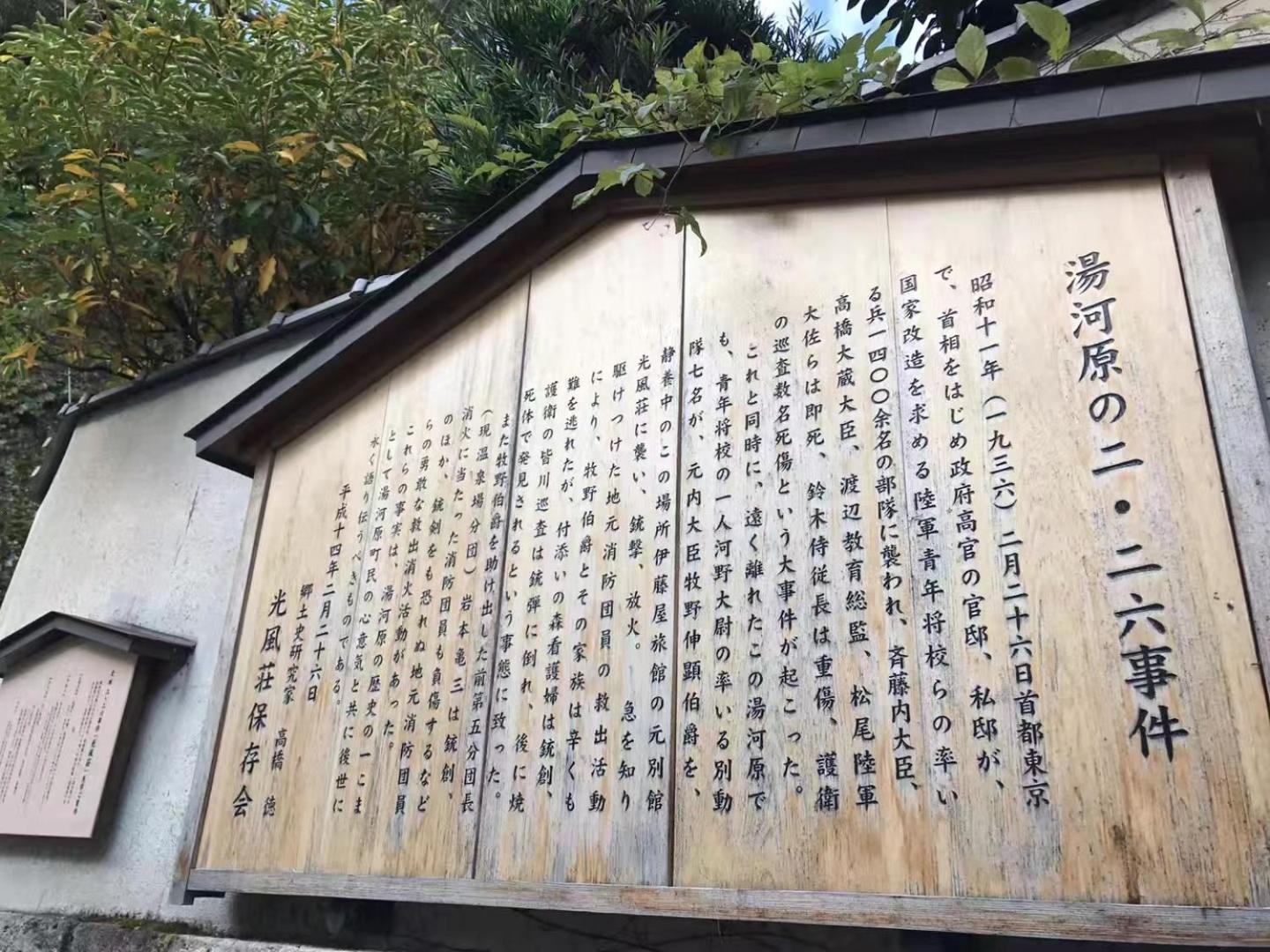 Hotel 雅竹miyabitake Miyakami Exterior foto